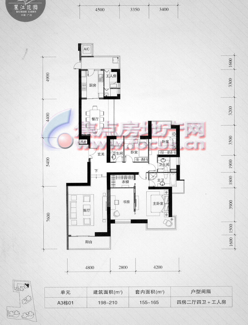 粤海丽江花园广州丽江花园a3栋01单元_粤海丽江花园户型图-广州搜狐