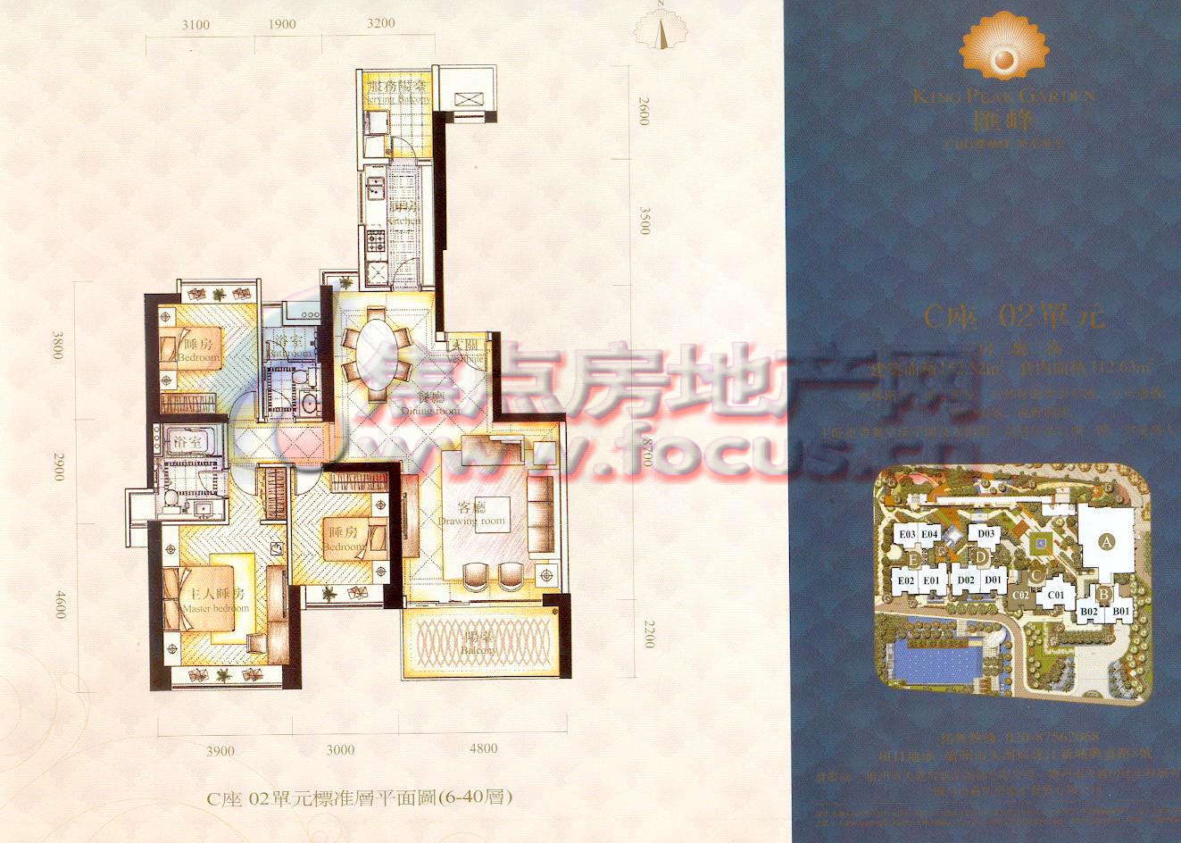 汇峰汇峰苑c座02单元_汇峰户型图-广州搜狐焦点网