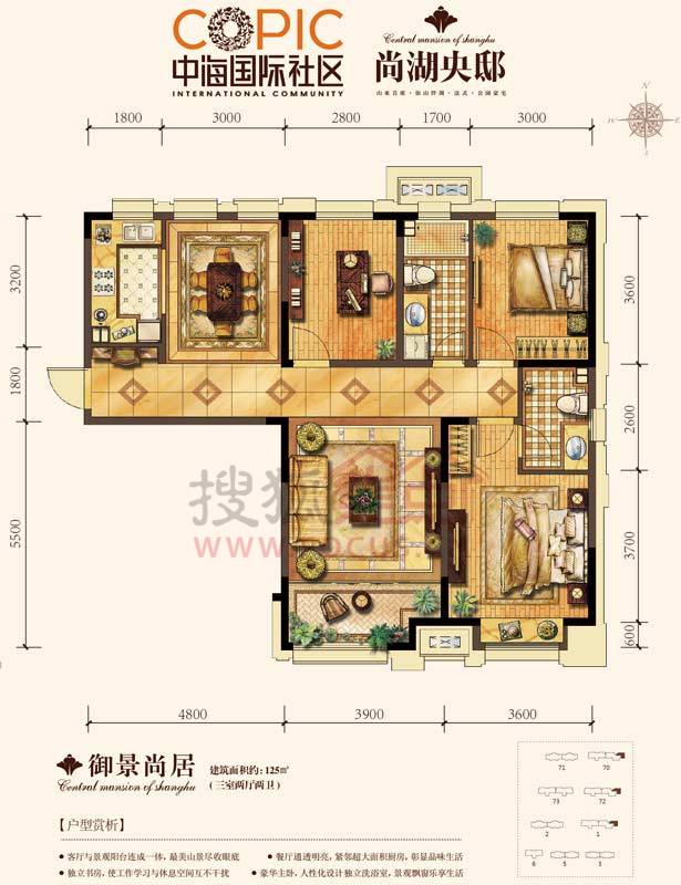 中海国际社区三居_中海国际社区户型图-济南搜狐焦点网