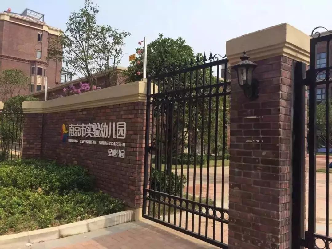 南京幼儿园教育新趋势：让孩子在游戏中成长