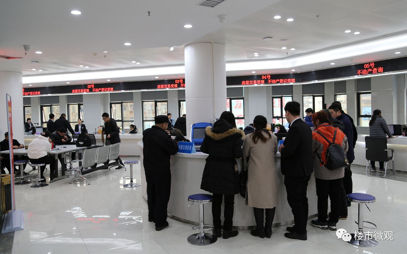 《郑州楼市》:郑州市住房保障和房地产管理局新北区办事大厅正式投入使用