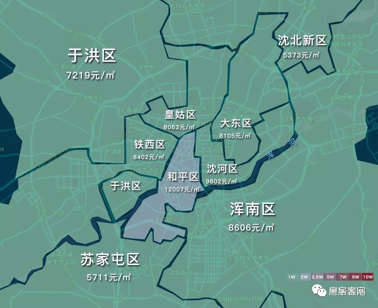看了北上广的房价!才知道自己城市的房价是多么可爱!