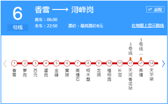 香港开彩开奖号码查询结果，核心资产盘中调整，A50ETF华宝