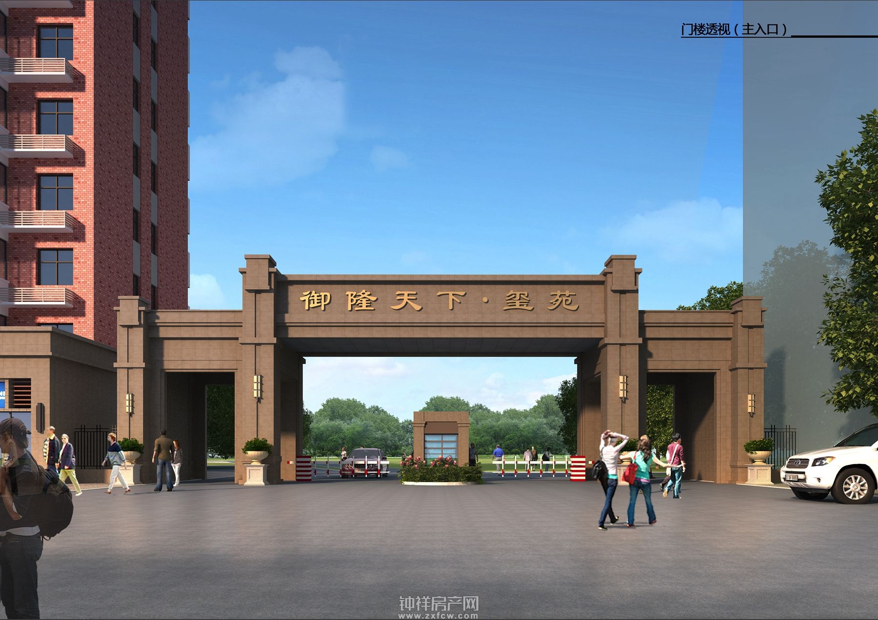 湖北鸿洋达置业有限公司