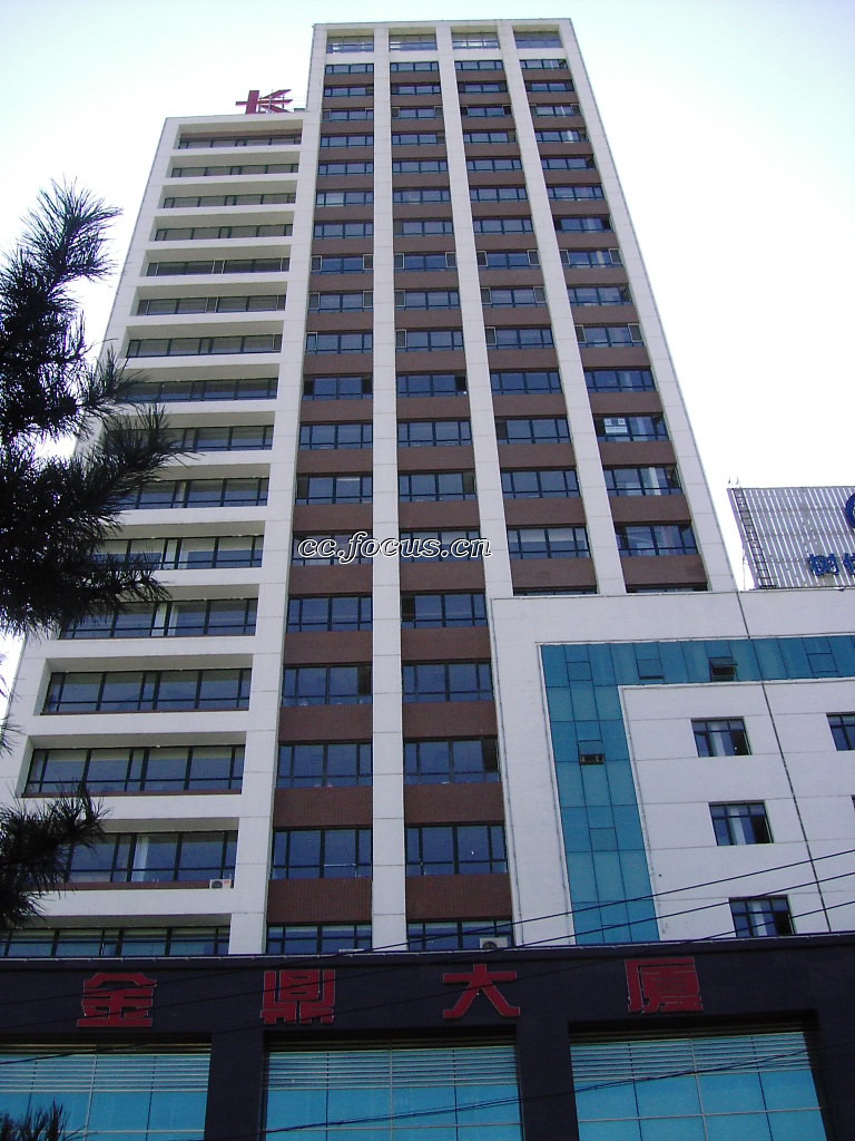 吉林省鸿鑫房地产开发有限公司