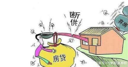 广州房产:房价下跌，银行有权提前要回贷款吗？