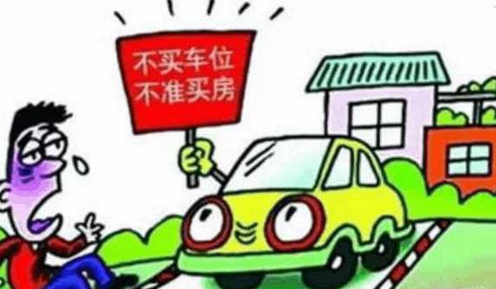 广州房产:车位比房价贵，买房还有必要买车位吗？