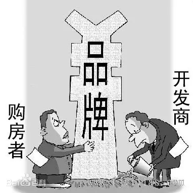 广州房产:普通人不知道的四个住房常识