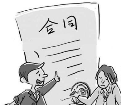青岛房产:租房合同必须注意的3件事 一定要仔细阅读！