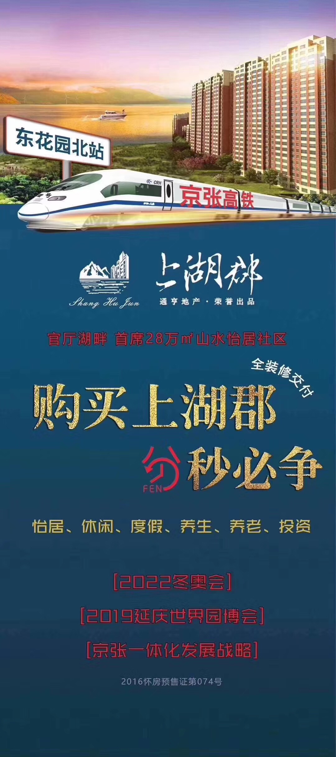 几号楼用栋还是幢 | 房产知识网