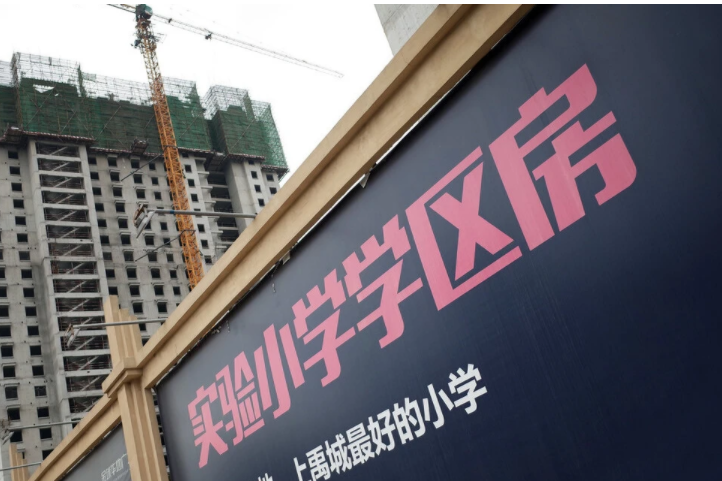 广州房产:买了学区房不迁户口可以上学吗？