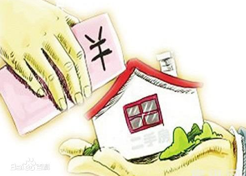 广州房产:卖房需要办理哪些手续？