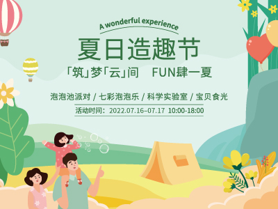 深业云筑(一期)