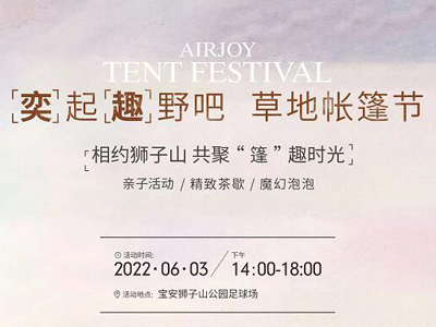 卓越闽泰云奕府