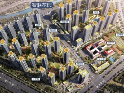 智联·汽车小镇