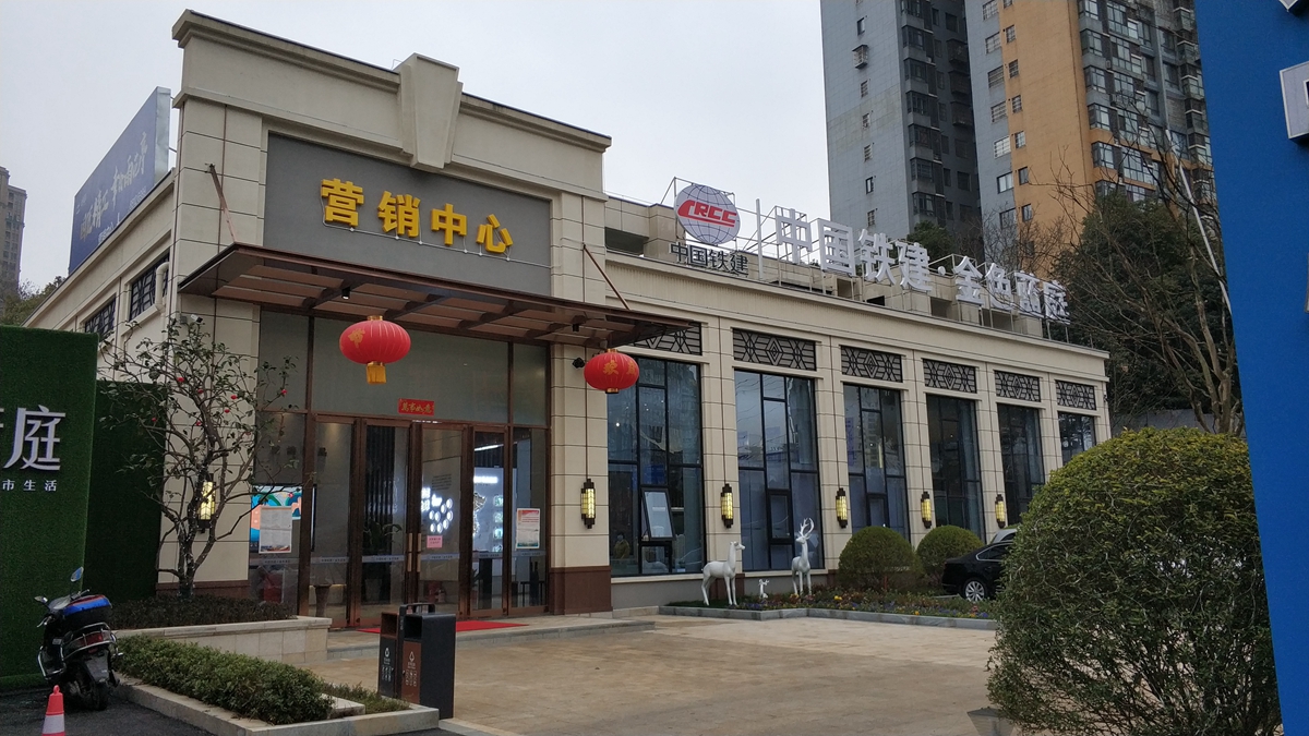 认筹速递4盘认筹中长郡中学旁纯新盘首推