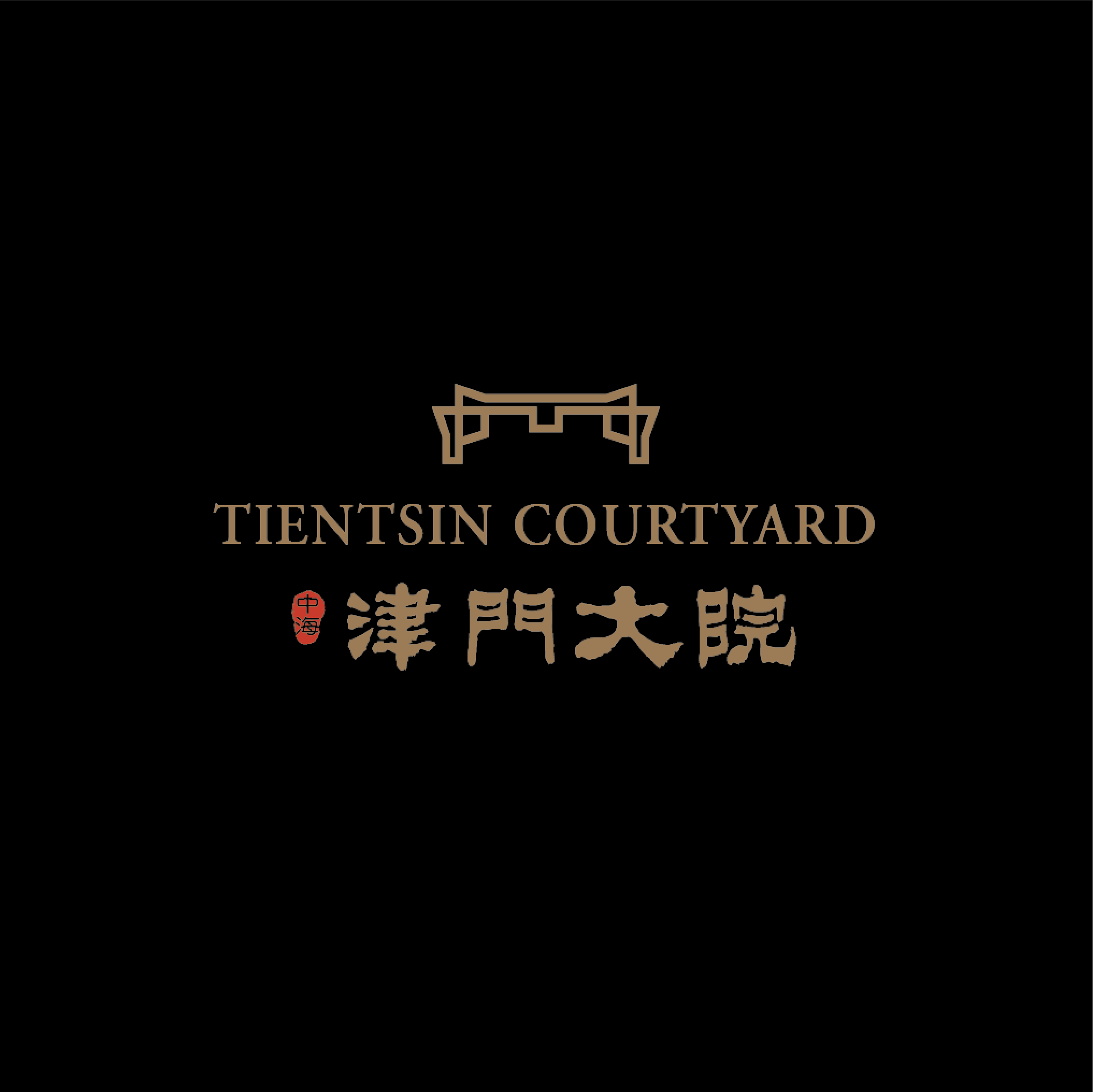 【中海津门大院】建筑面积为69609平方米