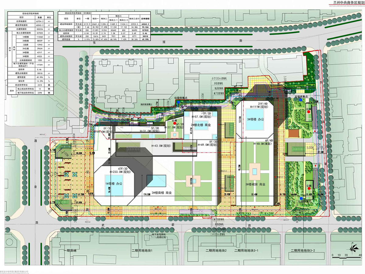 洞见兰州未来富力兰州媒体广州cbd品鉴之旅