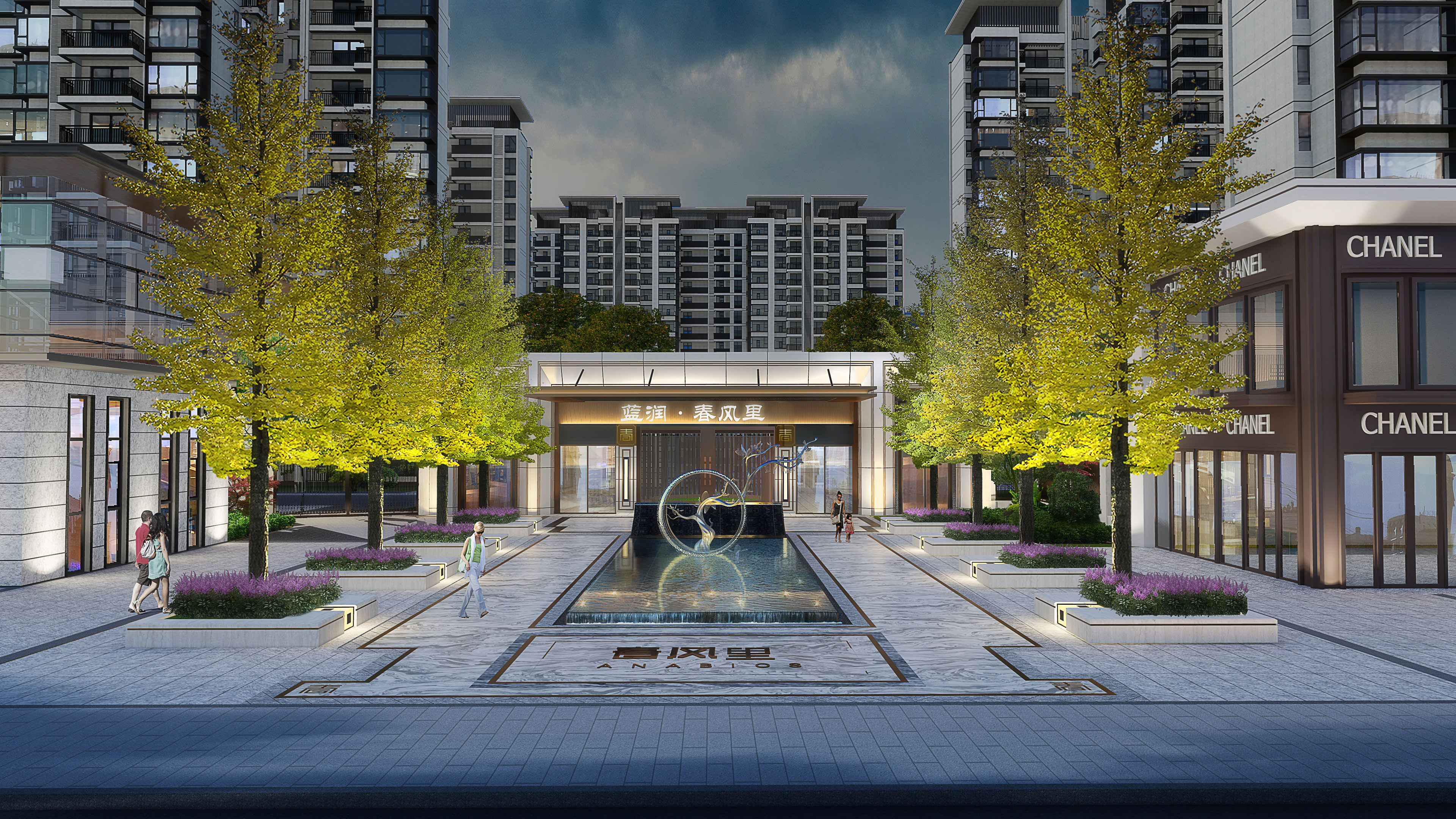 【三台梓州府】在售