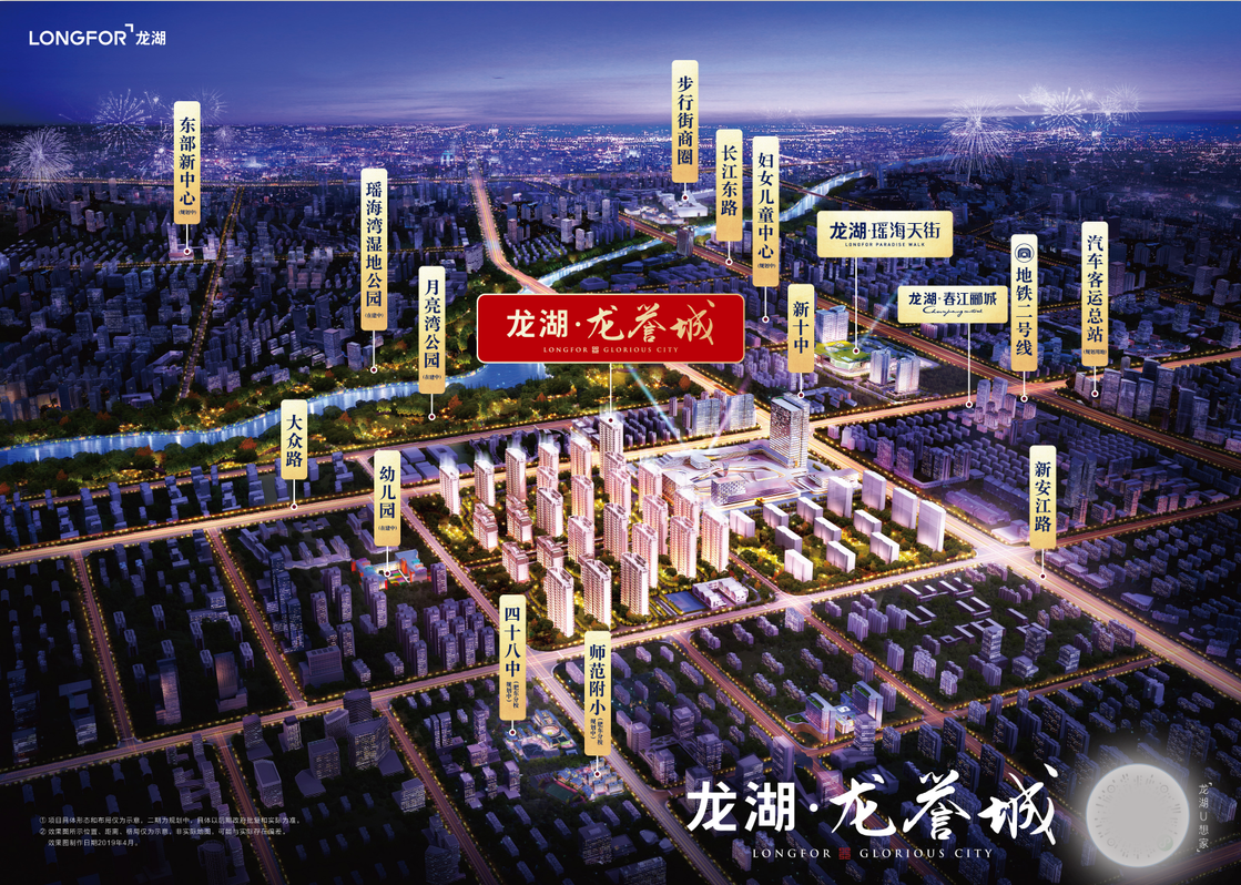 龙湖龙誉城国际马戏团288元门票免费送皇家园林开放