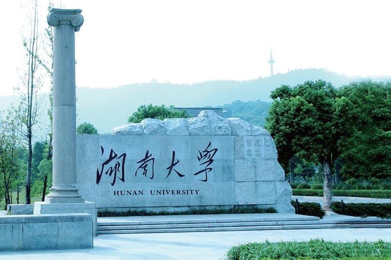 【南麓大厦项目】项目位于大学城中心地带 距大学城300米