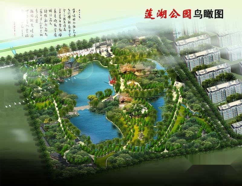 【莲湖花园】宏运·顺利清盘