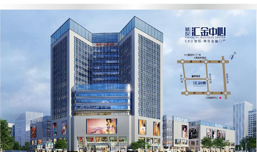 【城投·汇金中心】暂时未联系上售楼处