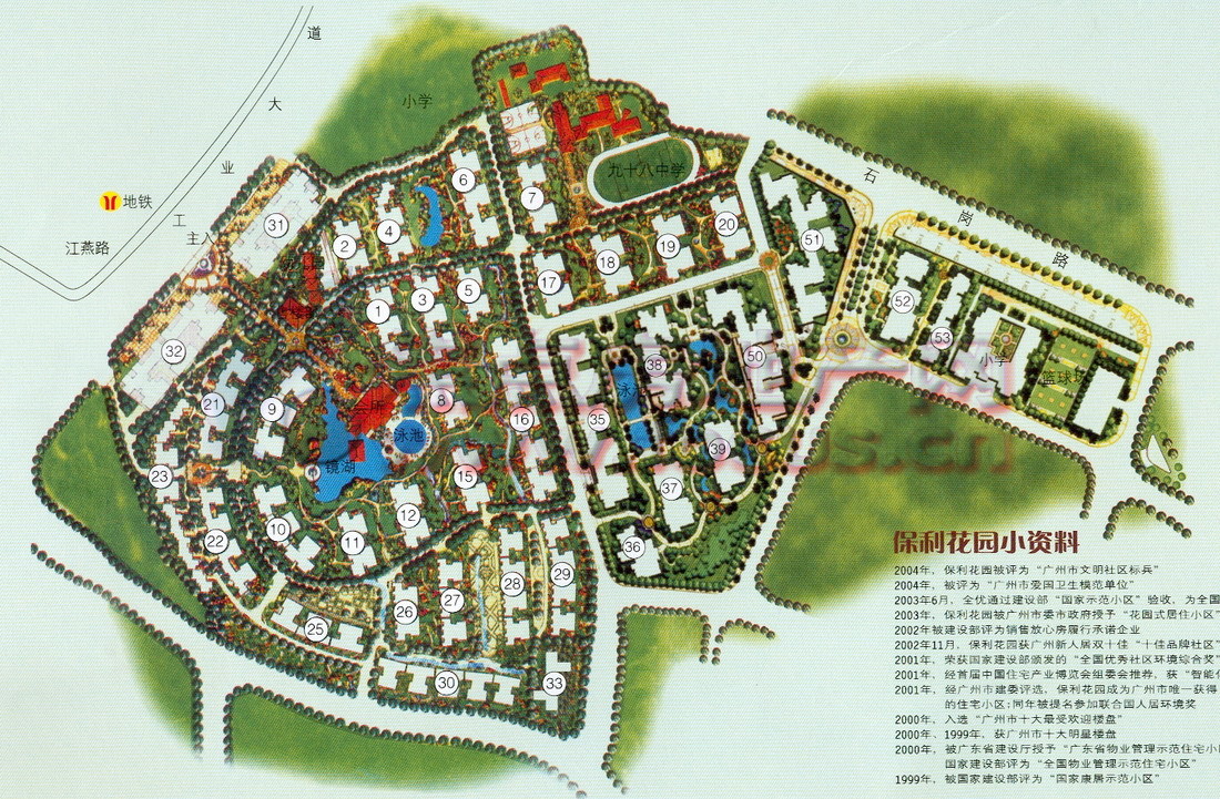 【保利花园】海珠区政府迁址尘埃落定 市政优势带旺周边楼市