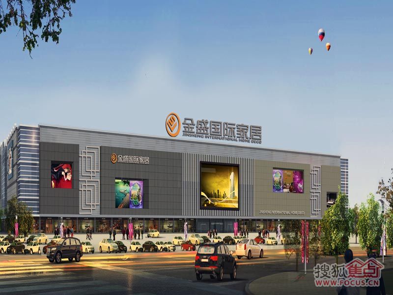 【金盛国际家居】金盛国际家居一楼租金128元/㎡·月 优惠多