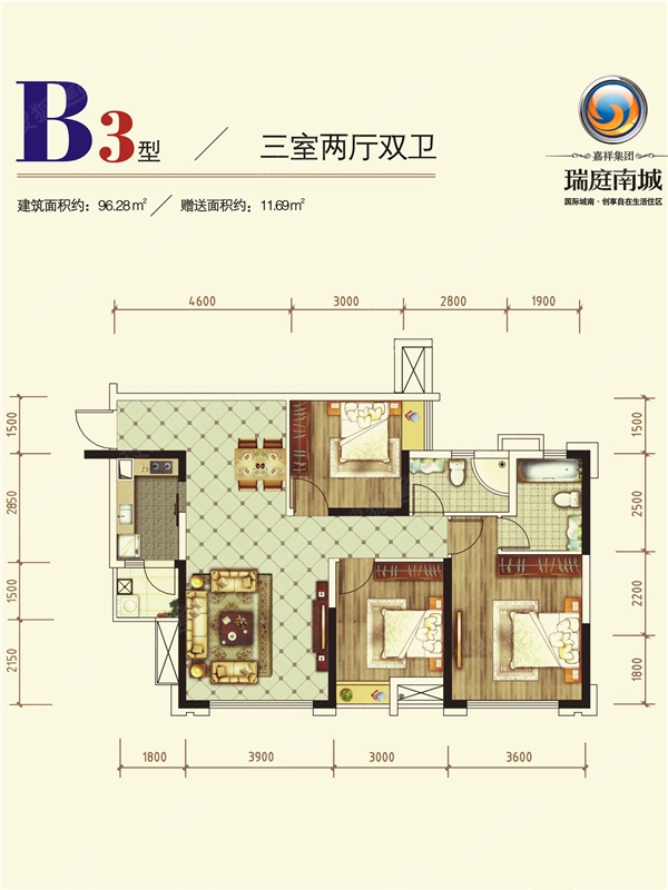 嘉祥瑞庭南城_成都嘉祥瑞庭南城详情-成都搜狐焦点网
