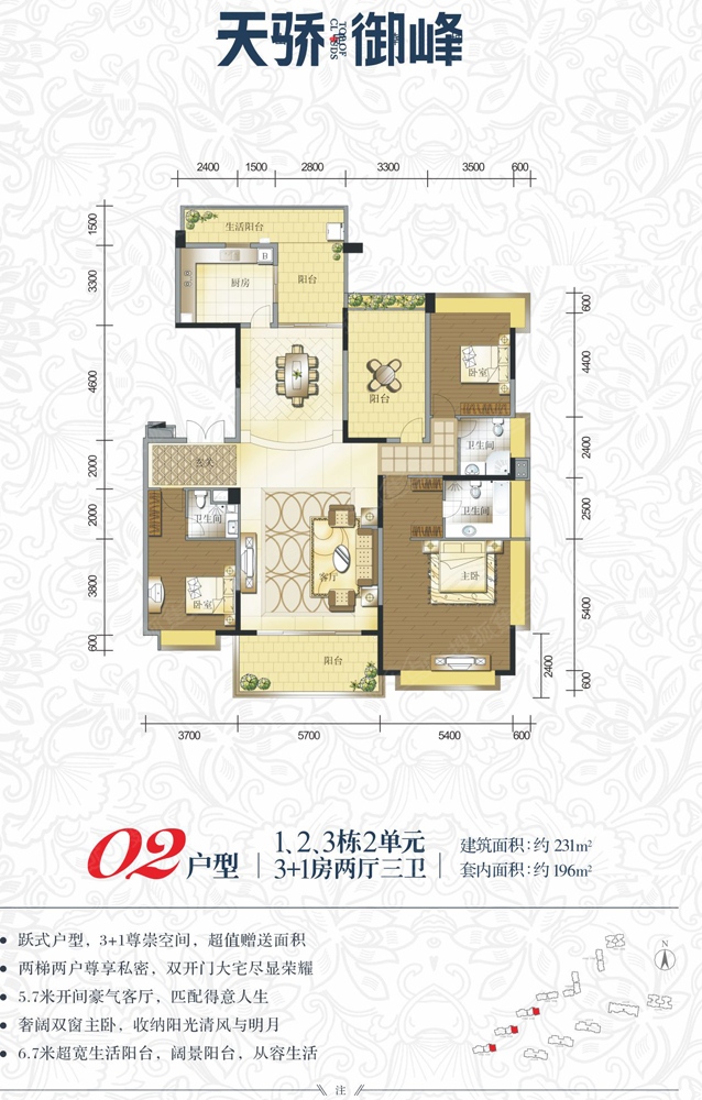 天骄御峰花园_东莞天骄御峰花园详情-东莞搜狐焦点网