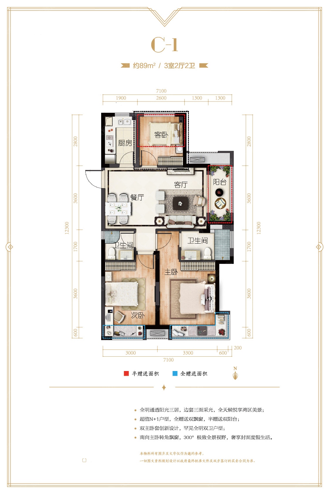 瑷颐湾户型图,颐湾府户型图,颐德湾尚户型图(第2页)_大山谷图库