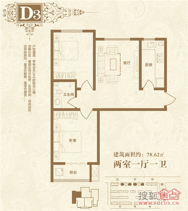 恒茂城公园首府户型图图片