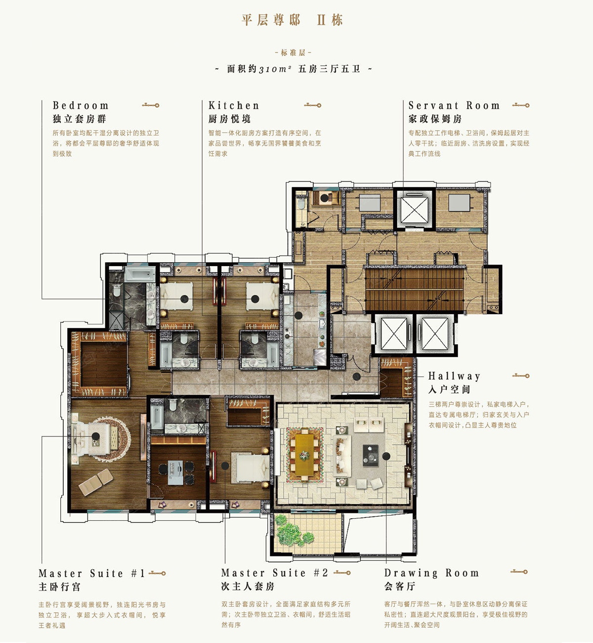 新力洲悦楼盘动态