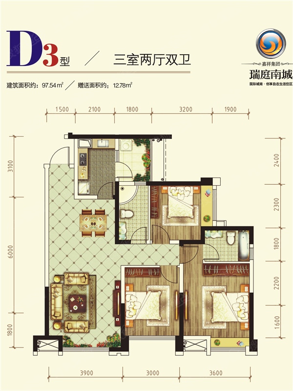 嘉祥瑞庭南城_成都嘉祥瑞庭南城详情-成都搜狐焦点网