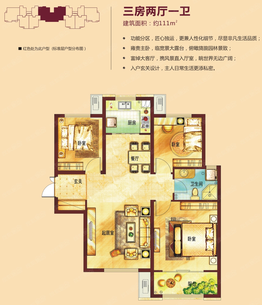 淄博名士豪庭户型图,户型图图片_大山谷图库