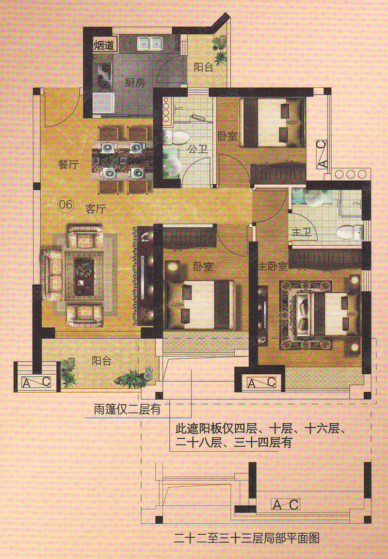 恒大金名都户型图图片