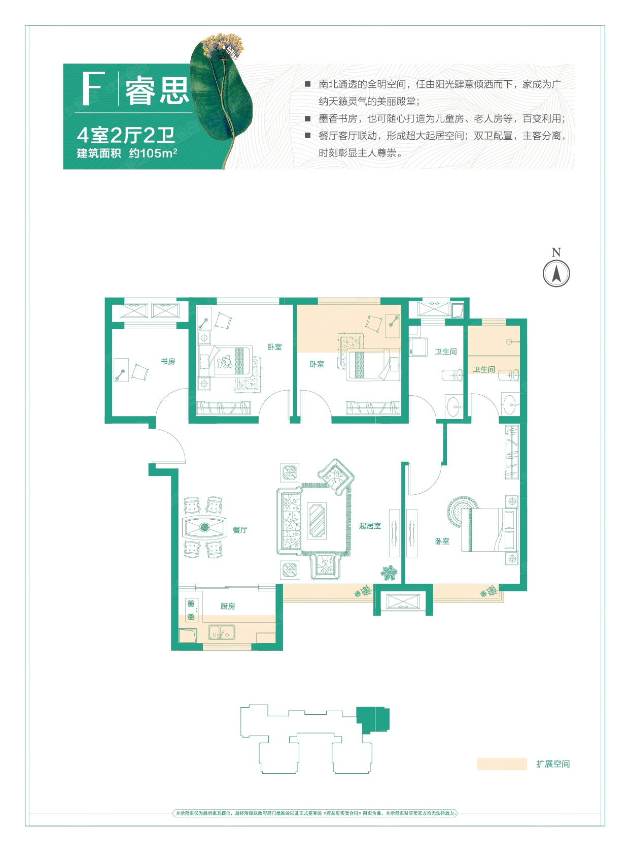 中骏四季花都_廊坊中骏四季花都详情-廊坊搜狐焦点网