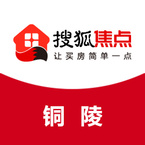 搜狐焦点铜陵站