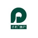 保利华南实业有限公司