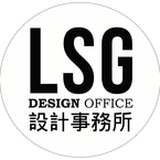 LSG设计事务所