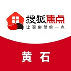搜狐焦点黄石站