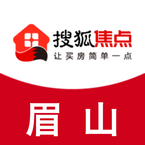 搜狐焦点眉山站