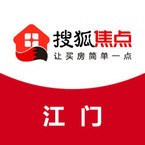 搜狐焦点江门站