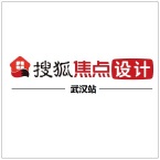搜狐焦點設計武漢站