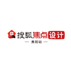 搜狐焦点设计贵阳站