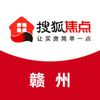 搜狐焦点赣州站