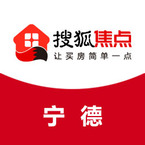 搜狐焦点宁德站