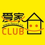 爱家CLUB