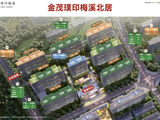 金茂璞印梅溪